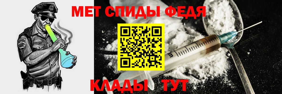 Amphetamine 98% Ачхой-Мартан