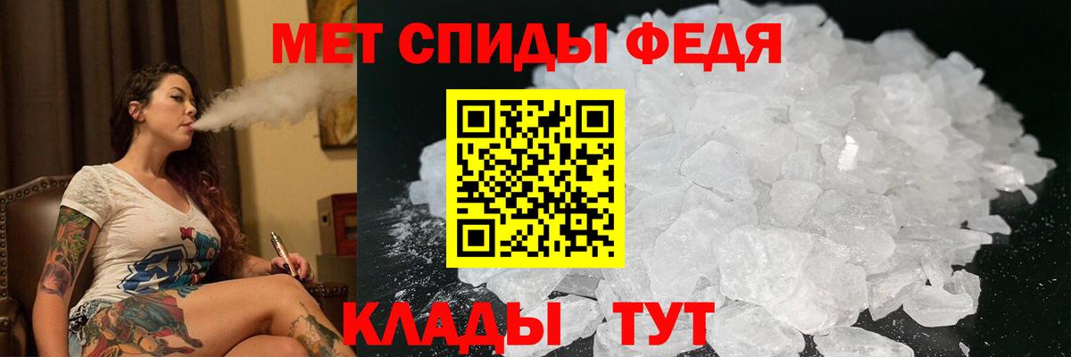 АМФ  Вход с VPN  Ачхой-Мартан  Амфетамин Premium 