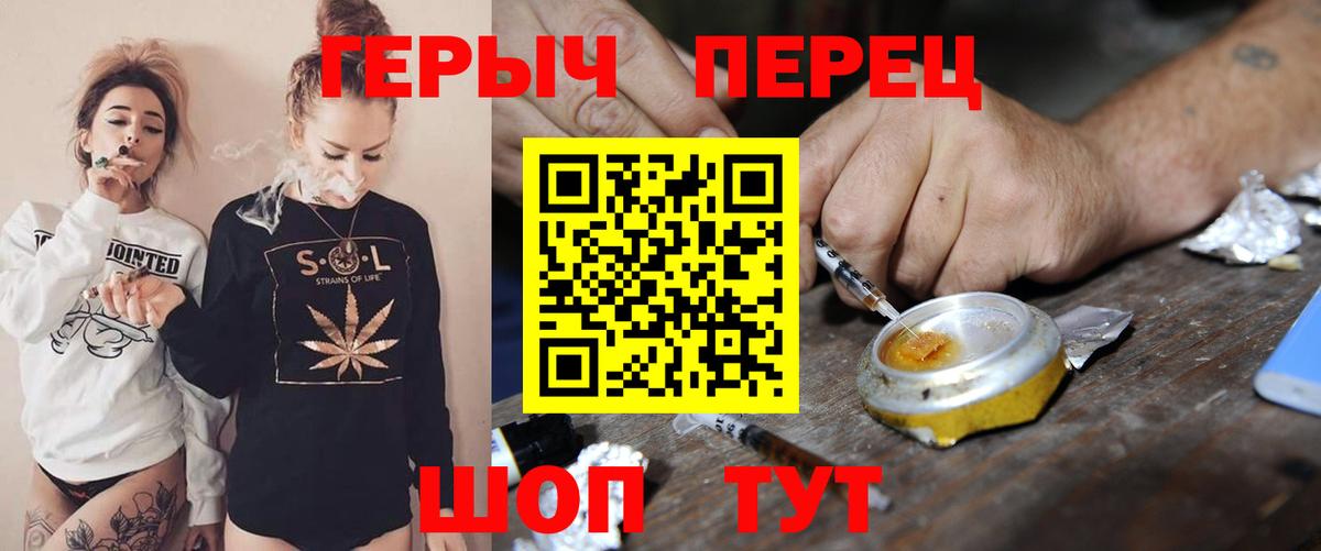 ГЕРОИН VHQ Ачхой-Мартан