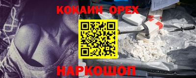 герыч Чебаркуль