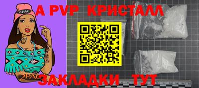герыч Чебаркуль