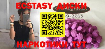 круглые Чебоксары