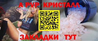 герыч Чапаевск