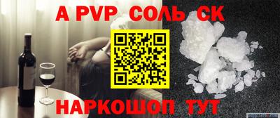 герыч Чапаевск