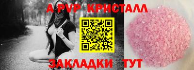 герыч Чапаевск