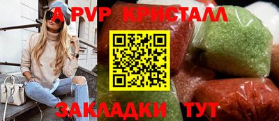 герыч Чебаркуль