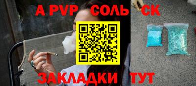 герыч Чебаркуль