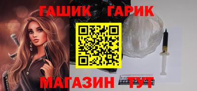 герыч Чебаркуль