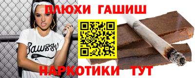 герыч Чапаевск