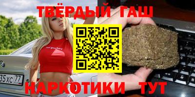 герыч Чебаркуль