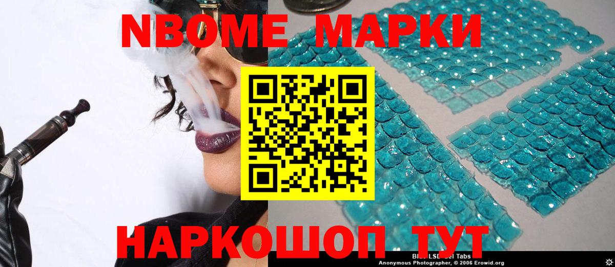 Ачхой-Мартан  Лсд 25 экстази кислота  Вход с VPN  ЛСД экстази ecstasy 
