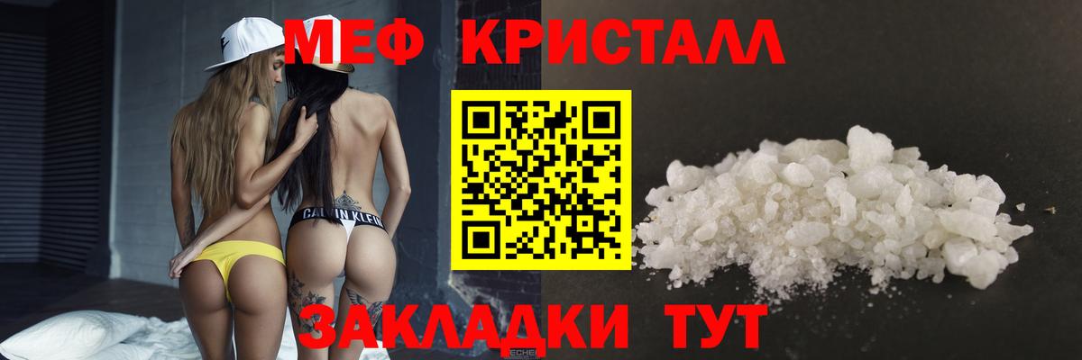 МЕФ мука Ачхой-Мартан
