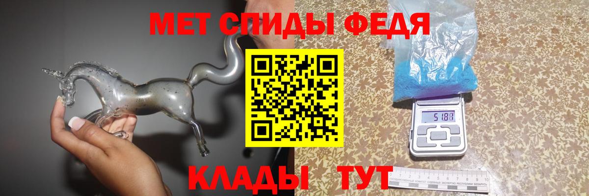 МЕТАМФЕТАМИН пудра Ачхой-Мартан
