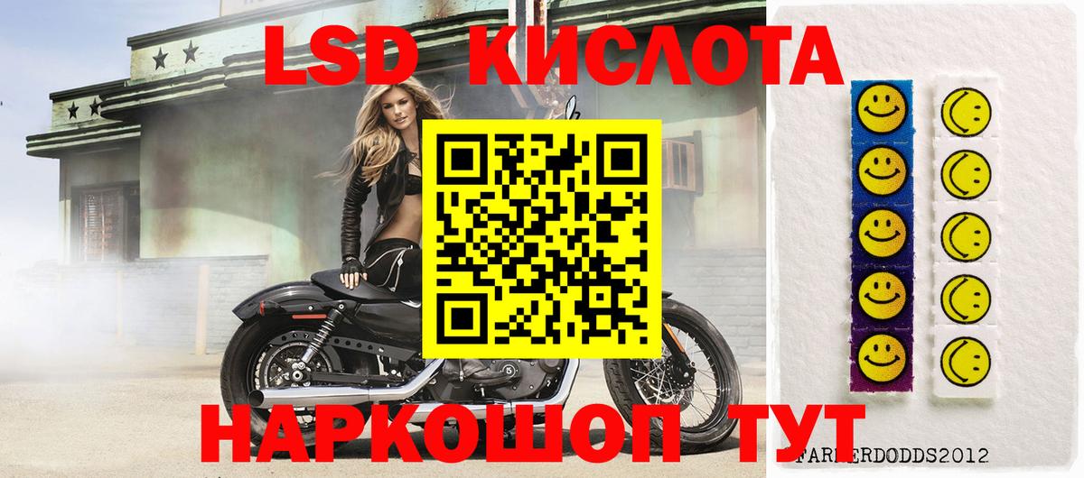 Марки 25I-NBOMe 1500мкг  Вход с VPN  Марки N-bome  магазин  наркотиков  Ачхой-Мартан 