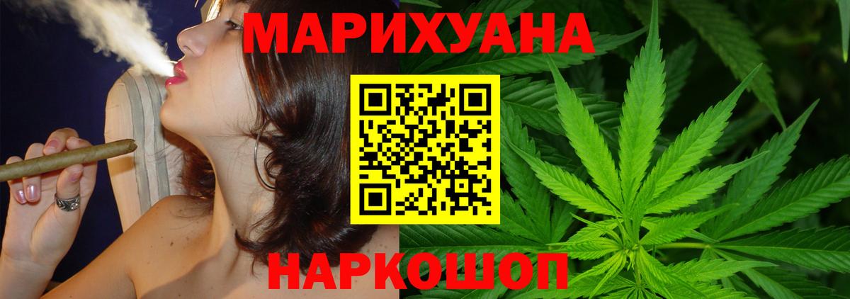Конопля MAZAR Ачхой-Мартан